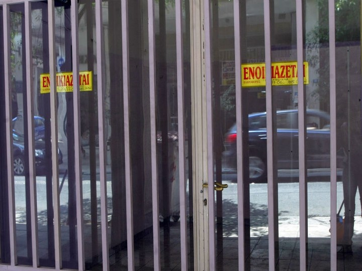 EBEΠ:Στο "κόκκινο" 526.000 εταιρίες