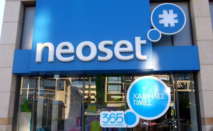 ΑΠΟΚΑΛΥΨΗ ΒΟΜΒΑ: Τι απέκρυψε η Neoset από δικαστές και τράπεζες