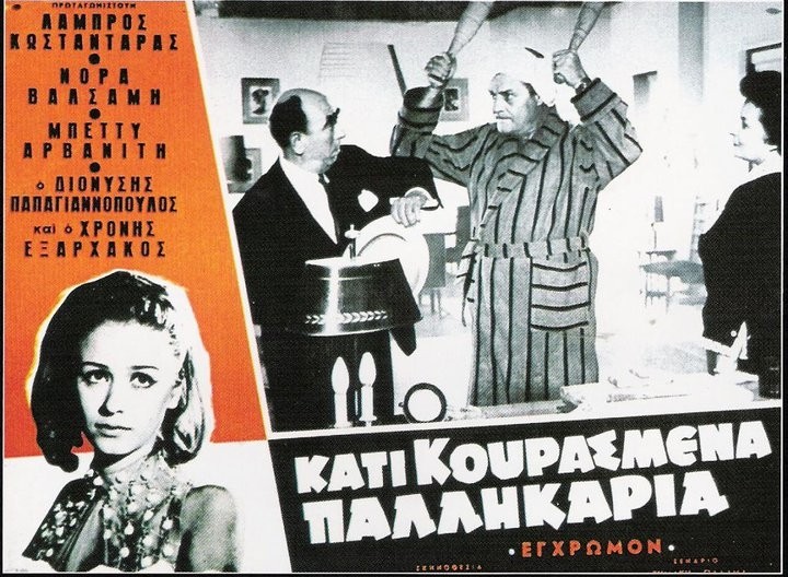 Τα «κουρασμένα παλικάρια» εγκαταλείπουν το YouTube