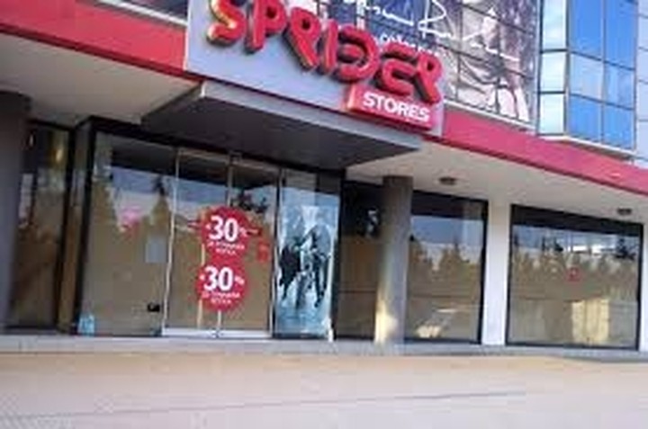 To σχέδιο επιχειρηματικής εξυγίανσης της Sprider