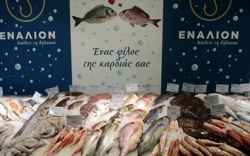Ελληνική σαρδέλα με 3,40 το κιλό στην "αγορά του καταναλωτή"