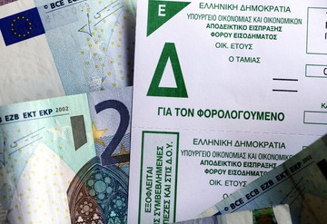 Πώς θα υποβληθούν οι δηλώσεις του 2014 – Τι πρέπει να κάνουμε άμεσα
