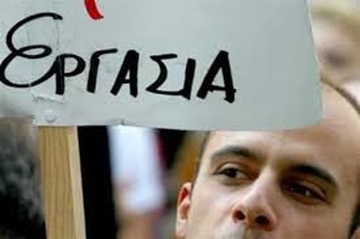 Το 2014 φέρνει δουλειά για 10.000 ανέργους -Επιδότηση έως 1800 ευρώ