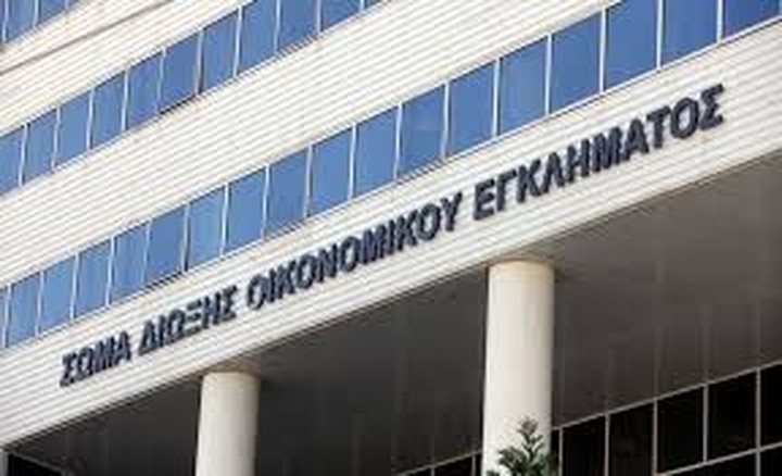  "Χαλαρά" οι έλεγχοι των φυσικών προσώπων της λίστας Λαγκαρντ