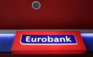 Αλλάζει το χρονοδιάγραμμα για την αύξηση της Eurobank