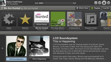 Δωρεάν μουσική μέσω internet - Δες πώς θα αποκτήσεις πρόσβαση