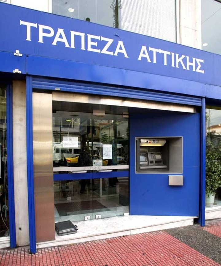 Ο νέος CEO της τράπεζας Αττικής