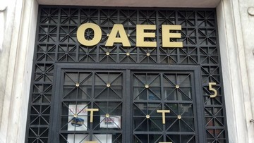 Οι νέοι όροι για ρύθμιση οφειλών στον ΟΑΕΕ