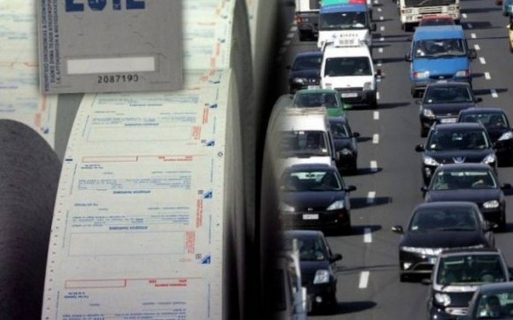 Φορομπηχτικά, για τα ΙΧ μικρού κυβισμού, τα «νέα» τέλη κυκλοφορίας