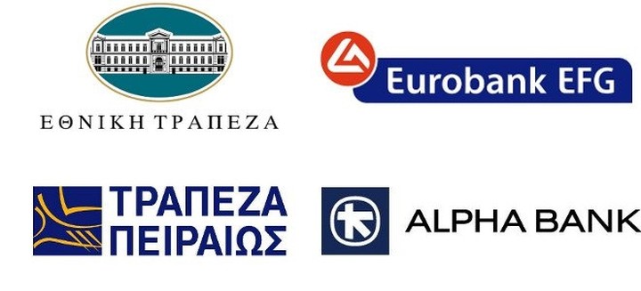 Στέλνουν τις τράπεζες στον … Καιάδα της προεκλογικής περιόδου;