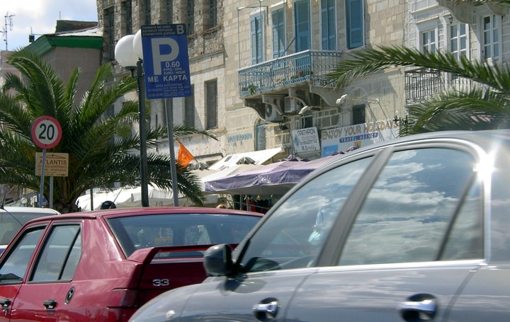 Παρκάρισες παράνομα; Μάθε πώς θα σε παρακολουθούν