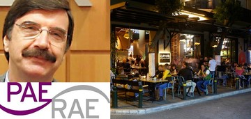 Ιδού το καφέ για τα «σεμινάρια» της ΡΑΕ με 100€ το κεφάλι. Καλά,τι φάγανε;