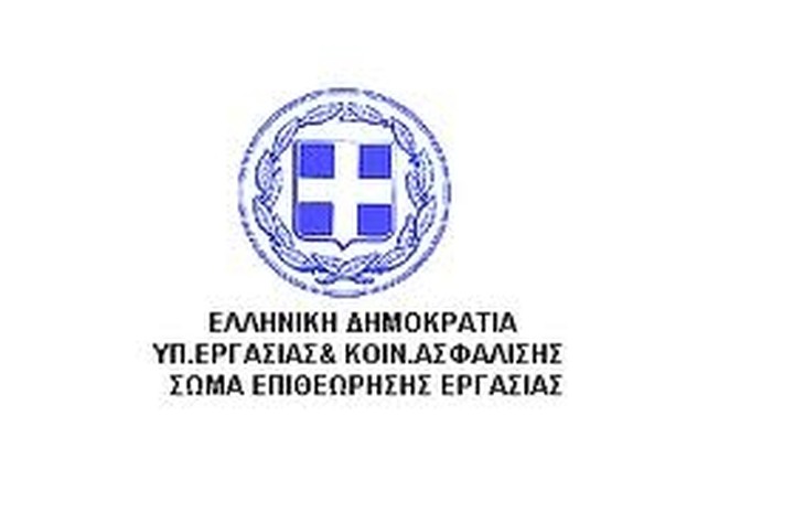 Έλεγχοι της Επιθεώρησης Εργασίας και τη νύχτα