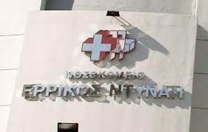 Μπουρλότο κατάρρευσης του Ερρίκος Ντυνάν με δικαστική απόφαση