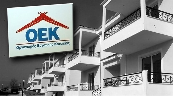 Πώς θα ρυθμιστούν 200.000 «κόκκινα» δάνεια του ΟΕΚ