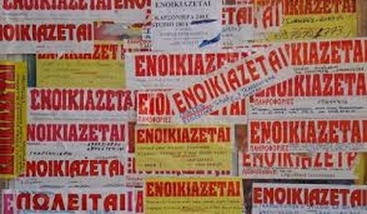 Θες να νοικιάσεις μαγαζί ή γραφείο; Δες τι θα ισχύσει από την επόμενη εβδομάδα