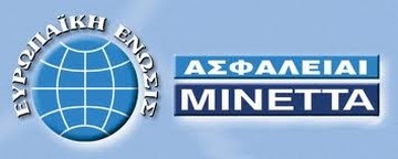Μινέττα: Νέες καλύψεις σε συνεργασία με την Mapfre Asistencia
