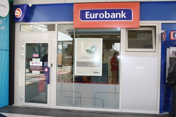 Όλα τα σενάρια για την Eurobank– έτοιμο το νομοσχέδιο