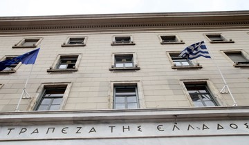 Αυτές είναι οι εναλλακτικές για τη ρύθμιση των κόκκινων δανείων