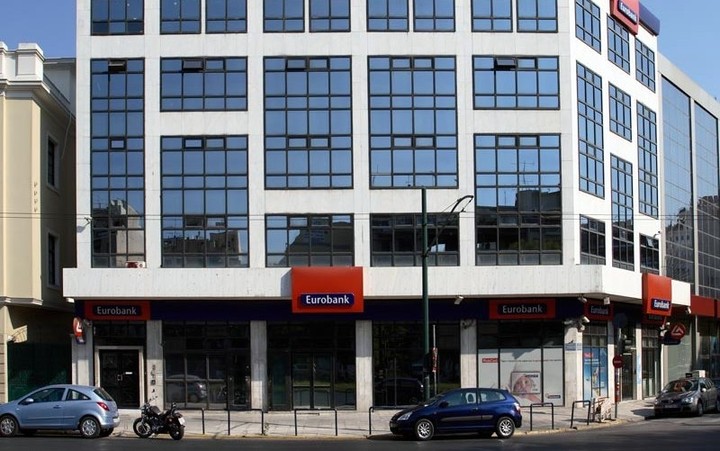 Tην πώληση 28 ακινήτων του Δημοσίου ενέκρινε το Ελεγκτικό Συνέδριο
