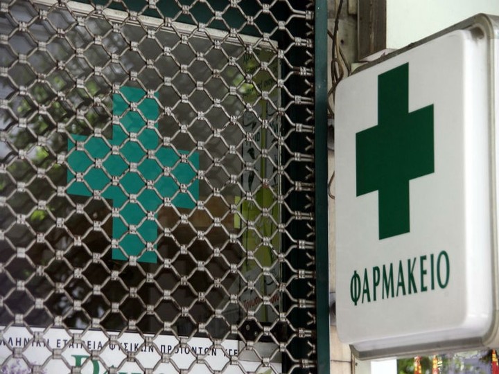 Με νέες κινητοποιήσεις απειλούν οι φαρμακοποιοί