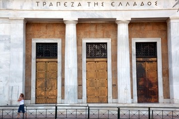 Ποια δάνεια κουρεύονται με τον νέο «κώδικα» των τραπεζών