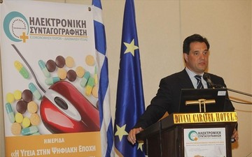 Τα ξέρει αυτά ο Άδωνις Γεωργιάδης;