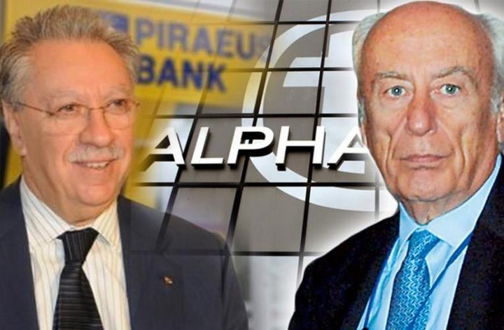 Το δώρο των Alpha-Πειραιώς στο δημόσιο