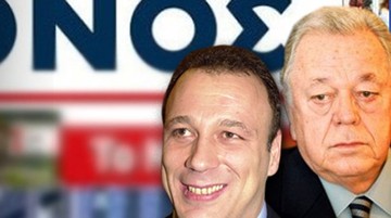 Ομολογιακό 80 εκ Ευρώ για τον Πήγασο