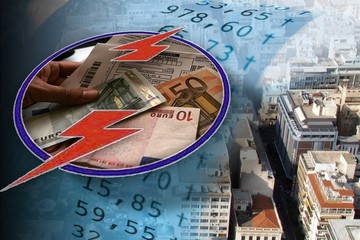 Σας φόρτωσαν με περισσότερο «χαράτσι» της ΔΕΗ; Δείτε πώς θα πάρετε τα λεφτά σας πίσω