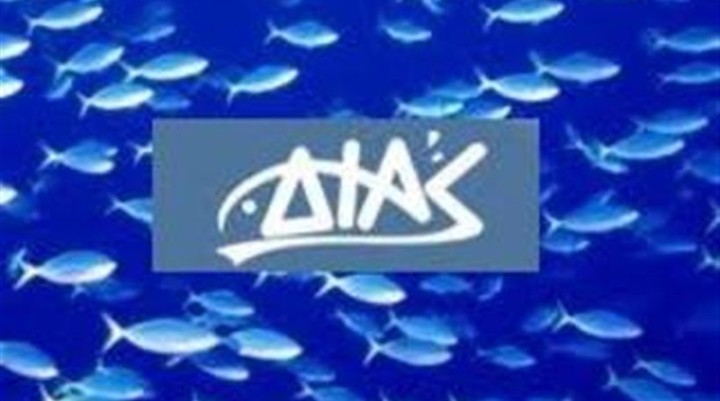 Αίτηση πτώχευσης από τη Δίας Ιχθυοκαλλιέργειες