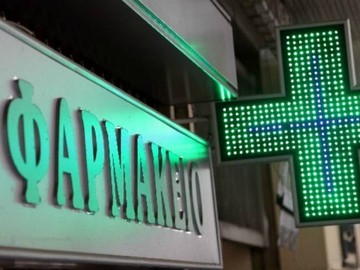 Απειλούν οι φαρμακοποιοί με ονόματα πολυεθνικών και ετοιμάζονται για επιστράτευση