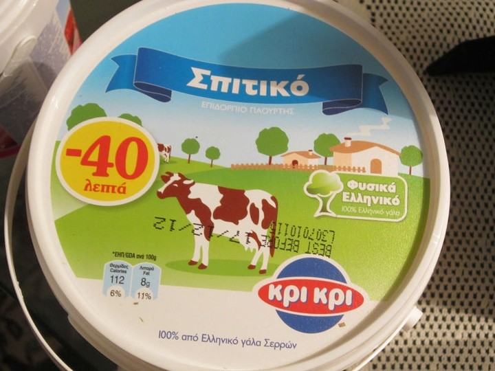 ΚριΚρι:Αποζημίωση 17,4 εκατ ευρώ για την πυρκαγιά