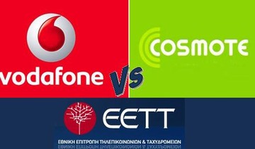Vodafone Vs Cosmote για τα καρτοκινητά: το νέο επεισόδιο 