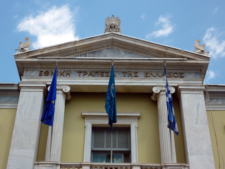 Που θα βρει κεφάλαια η Εθνική – όλα τα σενάρια