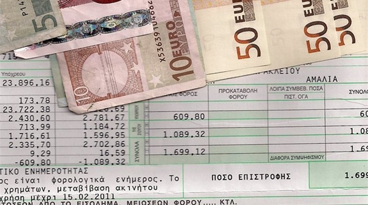 Σκάνδαλο με τις προσυμπληρωμένες φορολογικές δηλώσεις