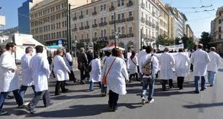 Κινητοποιήσεις εργαζομένων στα δημόσια νοσοκομεία