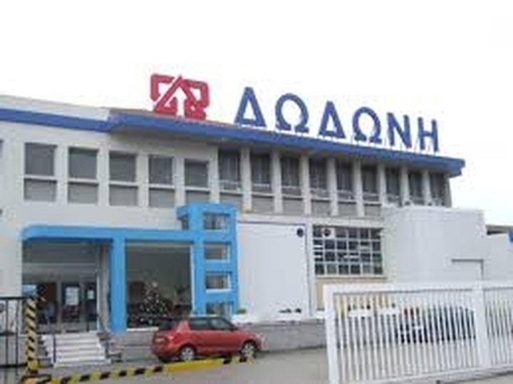 Πώς η γαλακτοβιομηχανία Δωδώνη θα γίνει...ρώσικη σε ποσοστό 100%