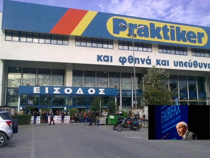 Την Praktiker αγόρασε η Fairfax