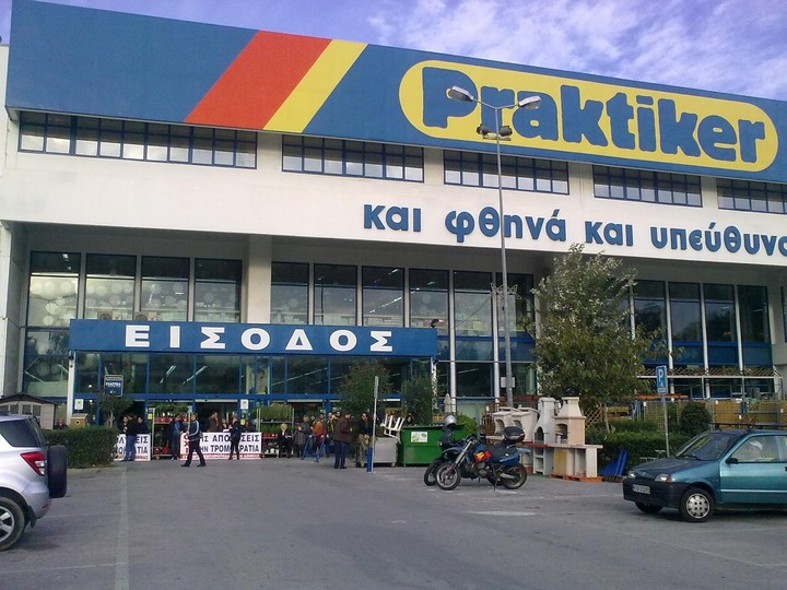 Τί φέρνει η επόμενη ημέρα της εξαγοράς για την Praktiker