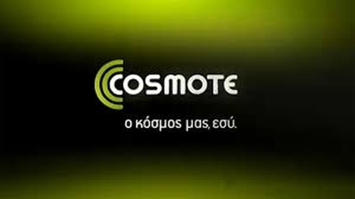  Cosmote: 27% πιο γρήγορο mobile internet στην Ελλάδα