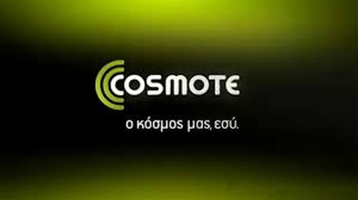 Cosmote: 27% πιο γρήγορο mobile internet στην Ελλάδα