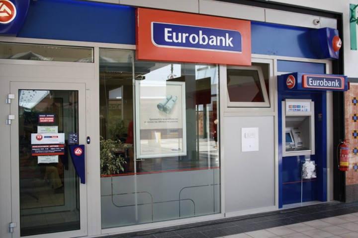 Ποιοι βάζουν λεφτά στην Eurobank και πόσα (πίνακες και ονόματα)