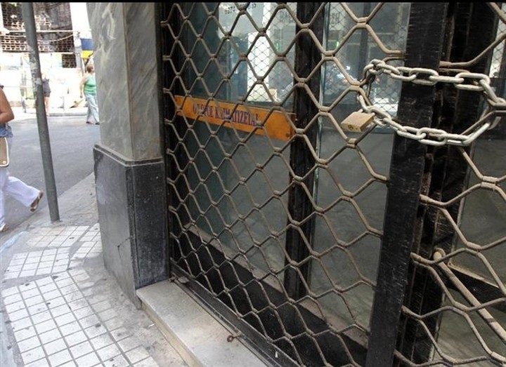 Αλλάζει όνομα η ΕΣΕΕ