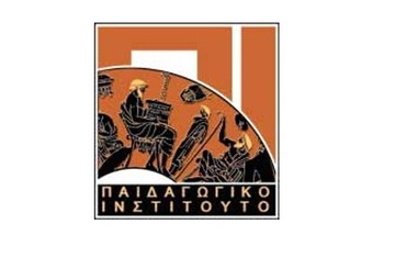 Τα περίεργα με την ψηφιοποίηση στο Παιδαγωγικό Ινστιτούτο