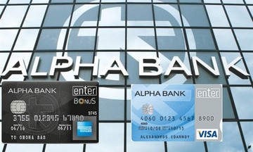 Ποια τράπεζα προχωράει σε μαζική αντικατάσταση καρτών 