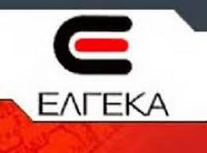 Επέστρεψε στην κερδοφορία η Ελγέκα το α΄ τρίμηνο 