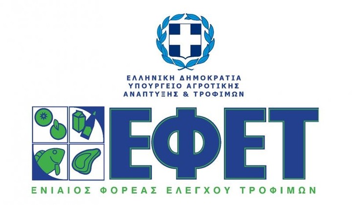 Ποιο προϊόν αποσύρει ο Βασιλόπουλος - Οι συστάσεις προς τους καταναλωτές
