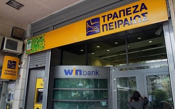 Το νέο Δ.Σ. της Τράπεζας Πειραιώς