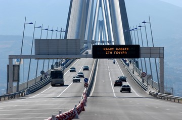 Δείτε τις αμοιβές των εργαζομένων στην Γέφυρα Ρίου - Αντιρρίου